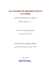 Los conceptos de igualdad y justicia en el Islam