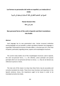 Las formas no personales del verbo en español y su