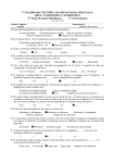 ASTRONOMÍA Y ASTROFÍSICA 2 Etapa (Examen Simultáneo) 3 de