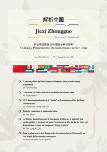 Jiexi Zhongguo - Observatorio de la Política China