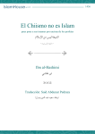 El Chiismo no es Islam PDF
