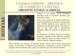 Diapositiva 1 - Grecia en Chile sitio web de la comunidad chileno