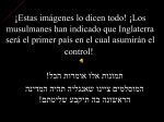 ¡Estas imágenes lo dicen todo! ¡Los musulmanes han indicado que