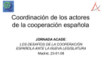 Coordinación de los actores de la cooperación española