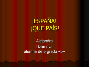 Испания моими глазами