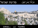 israel, la tierra prometida