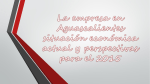 La empresa en Aguascalientes situación económica - UT-AGS