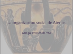 La organización social de Atenas