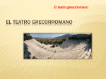 El teatro grecorromano