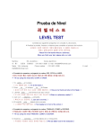Prueba de Nivel 레 벨 테 스 트 LEVEL TEST