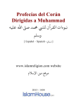 Profecías del Corán Dirigidas a Muhammad DOC