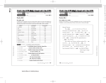 Prueba 5B-3 P - CRD 412-003