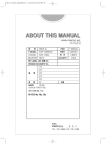 about this manual