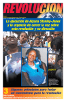 La ejecución de Aiyana Stanley-Jones y la urgencia de