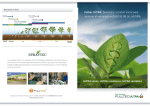 folleto ultra frente - Spraytec Fertilizantes