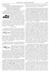 Marcas - Imprenta Nacional