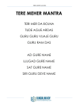 Tere Meher Mantra - 1