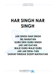 Jar Singh Nar Singh