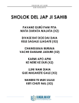 Sholok del Jap Ji Sahib