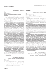 PDF Texto completo - Rehabilitación Integral