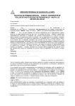 Descargar en PDF - Dirección Provincial de Vialidad