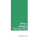 Nahyul Balagha - La Casa del Profeta