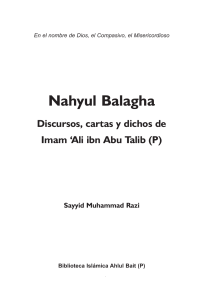 Nahyul Balagha