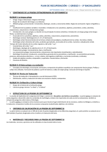 plan de recuperación –| griego i – 1º bachillerato