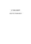 texto ejemplo - Librería Judaica