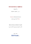Invocaciones y súplicas PDF