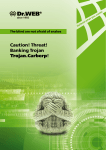 Caution! Threat! Banking Trojan Trojan.Carberp!