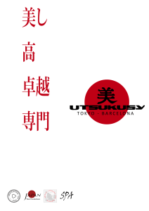 Jformulation - Est&eacute;tica en Galapagar | Terapias naturales en