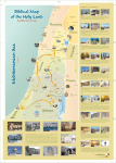 biblical Map- front-final-Jan19
