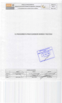 15. PROCEDIMIENTO PARA COORDINAR NORMAS Y POlÍTICAS
