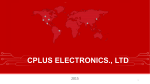cplus electronics., ltd